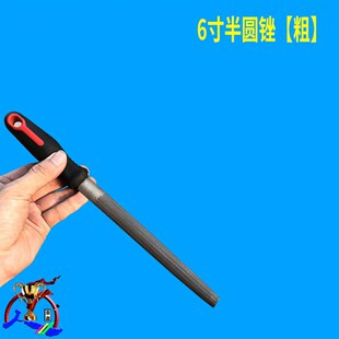 木工合金钳工板锉刀扁锉钢锉粗齿金属扁平大板半圆平板锉平锉硬质