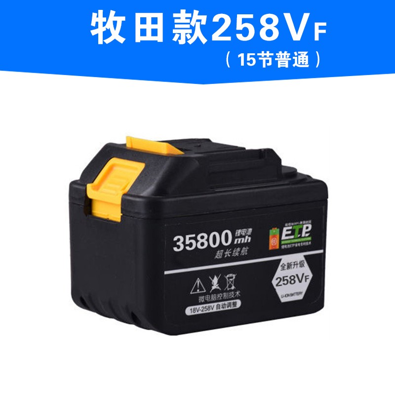 电动扳手电池充电角磨机电锤电动工具大艺锂电池充电器通用大容量