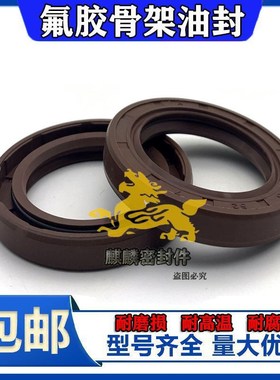 35-47-7氟胶油封 35*47*8 35.47.10 35X47X7耐高温油封耐磨密封圈