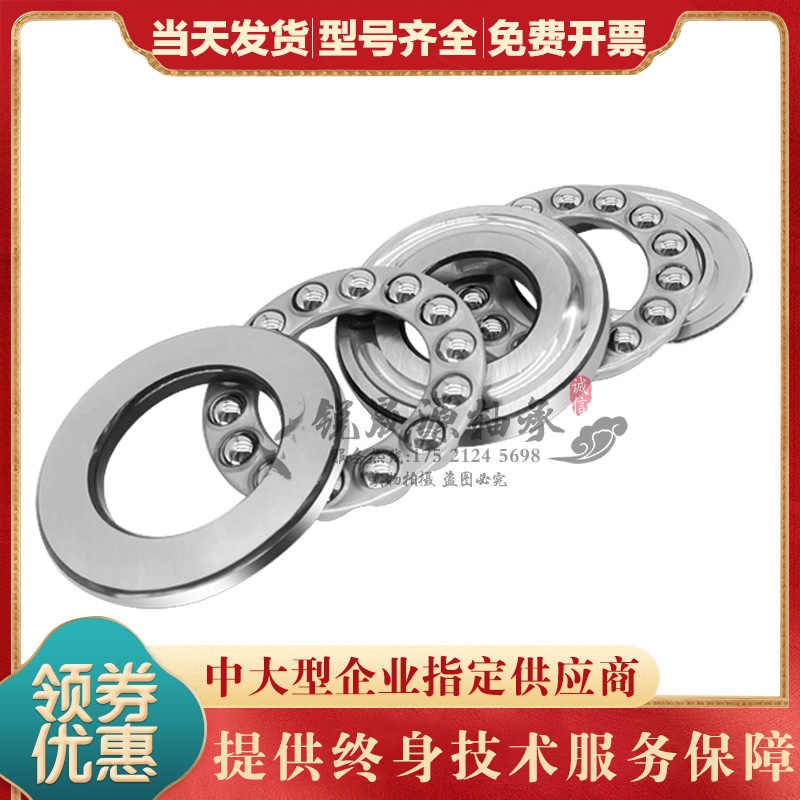 进口GAL轴承推力球轴承52405 52406 52407 52408 52409 52410