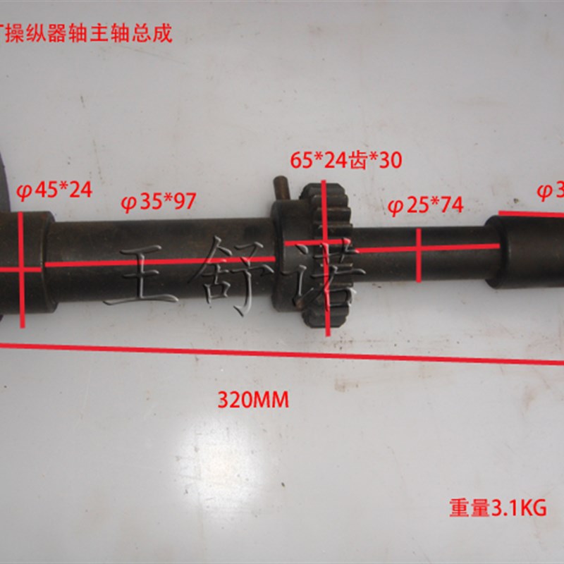 冲床配件冲床附件操纵品主轴总成操纵器四件套冲床离合轴6.3T125T