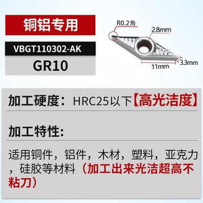 VBMT160404菱形35度s数控刀片160408尖刀不锈钢外圆车刀110304