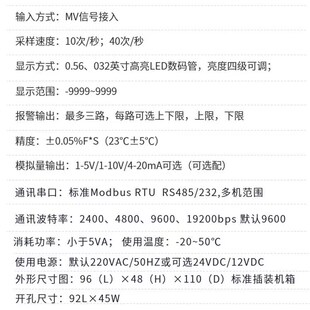 ZN4S高精度称重感测器压力显示器控制扭矩拉力测力仪表数显表