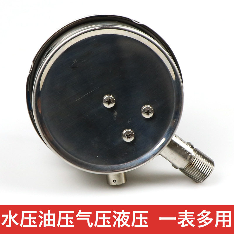 厂促YXC100BF不锈钢电接点压力表磁助式耐震016mpa水用负压真空品