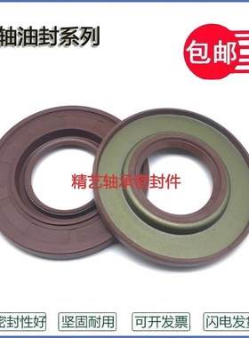 56X112X8/10半轴油封 56.112.8/10 56-112-8/10半轴油封561128/10