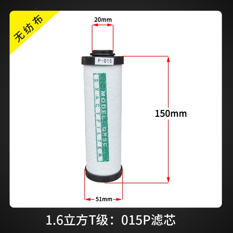 新款空压机除水精密过滤器滤芯气体干燥压缩空气冷干机油水分离器