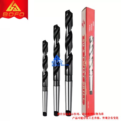 SUS-T 苏氏斜柄钻头18.5/18.6/18.7/18.8/18.9/19.0/19.1/19.2 mm