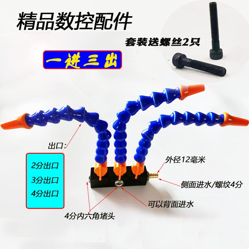 多路冷却管底座 数控机床水管座 分水块 分气块Q 汇流板 竹节管座