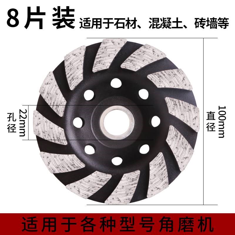 金刚石打磨片混凝土角磨机磨盘水泥石材打磨抛光工具磨地面中原红