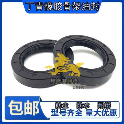 56X100油封 56*100*10 56X100X10 56-100-10 5610010油封 密封圈