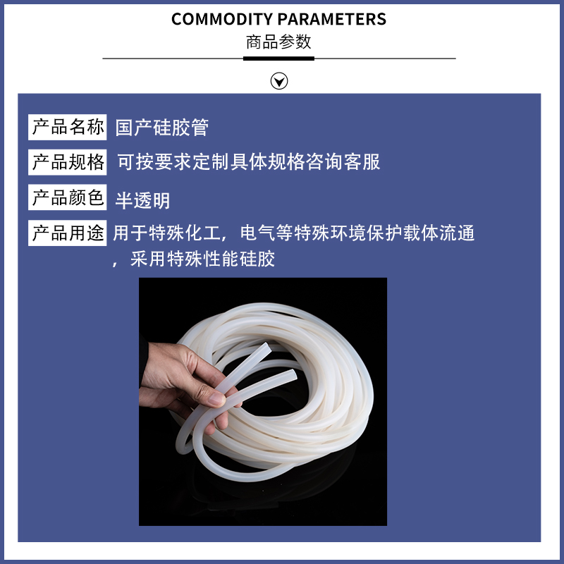 硅胶管 硅橡胶软管 2/3/4/5/6/8/10/12/16/19mm水管软管