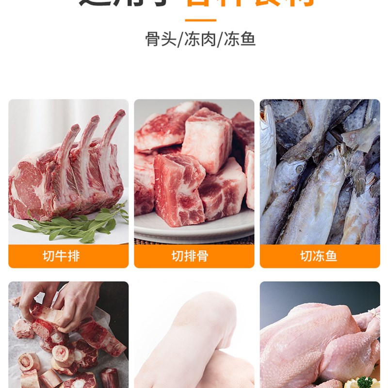 锯骨机锯条QG260型青鲨鱼J280C切冻肉火腿牛羊骨头120型250型锯片