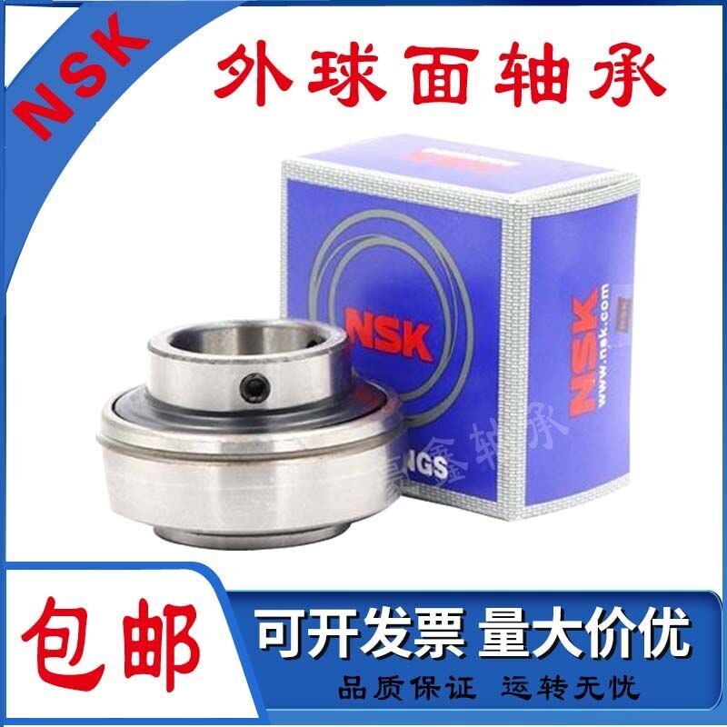 NSK日本进口带座轴承UCC 204 205 206 207 208 209 210 211 212