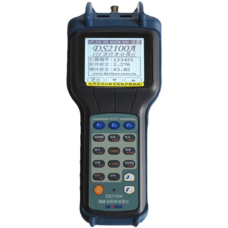 德力DS2100A/B/Q数字场强仪DS2000B 数字电视误码率测试仪DS2000A