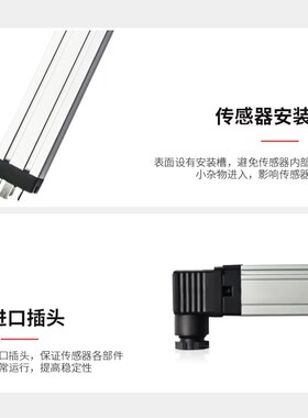LWH-75 100 130 150 175 200 225 300 360mm拉杆电子尺位移传感器