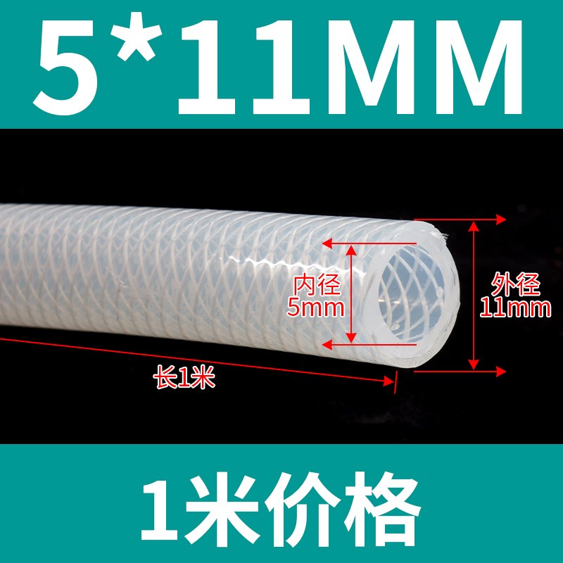 硅胶编织管网纹硅胶管波纹管软管耐高温穿线管高压蒸汽透明增强管