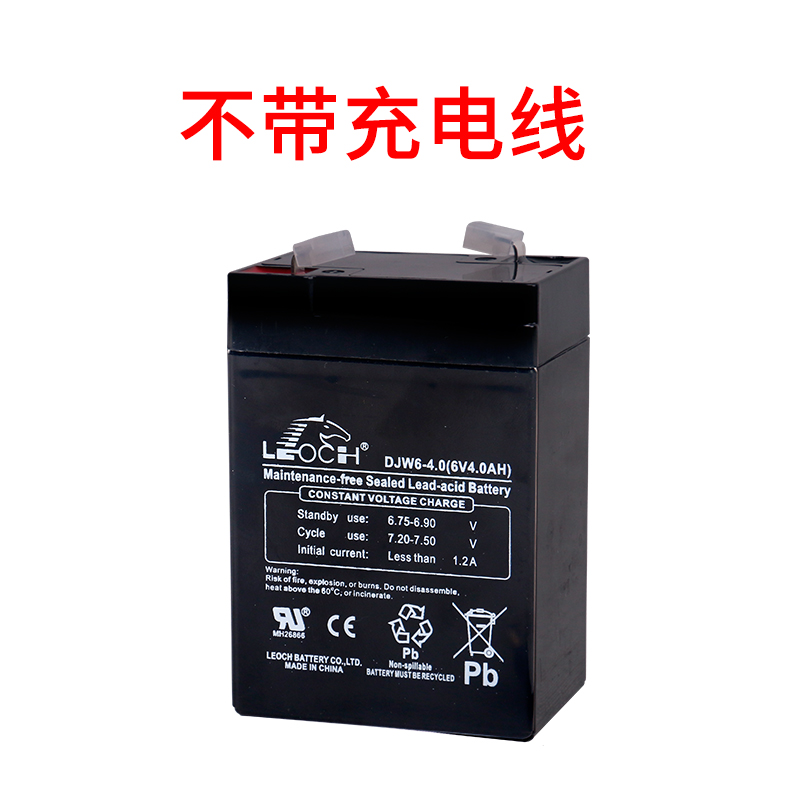 电子吊秤蓄电池6V4.5AH吊秤电瓶带连接线四方百鹰吊秤电池充电器