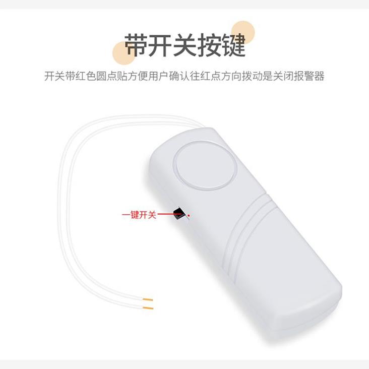 夹子水位报警器水塔水管满水纯净水家用茶水桶太阳能溢漏水感应器