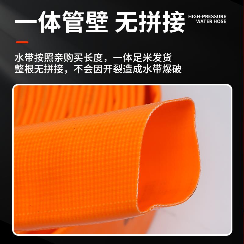 1寸2寸3寸水带柔软型软管