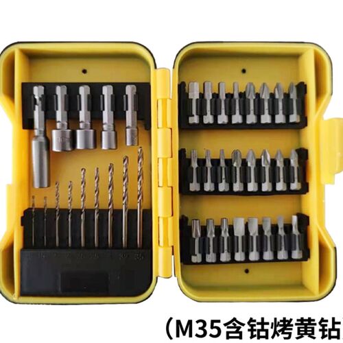 飞达批头组套六角柄电动批头梅花批螺丝刀锂电手电钻批头套筒套装
