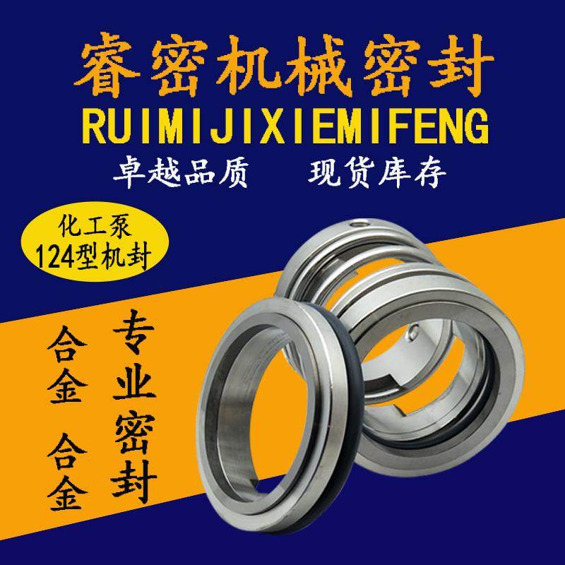 机械密封ZU43/ZU44*35/40/45/50/55/60/65/70/75/80/85/90/95/100,工业油品/胶粘/化学/实验室用品,实验室漏斗,淘宝优惠券,粉丝福利购,淘宝优惠卷