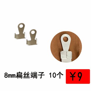 手动自制发热丝电线端子封口机加发热条接头卡扣2/3/5/8/10mm加长