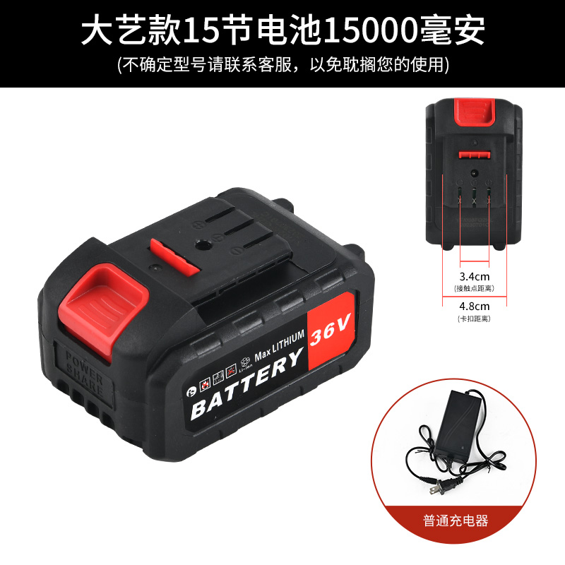 通用大艺电动起子锂电池牧田款21v电锯角磨机电鎚钻钻割草机洗车2