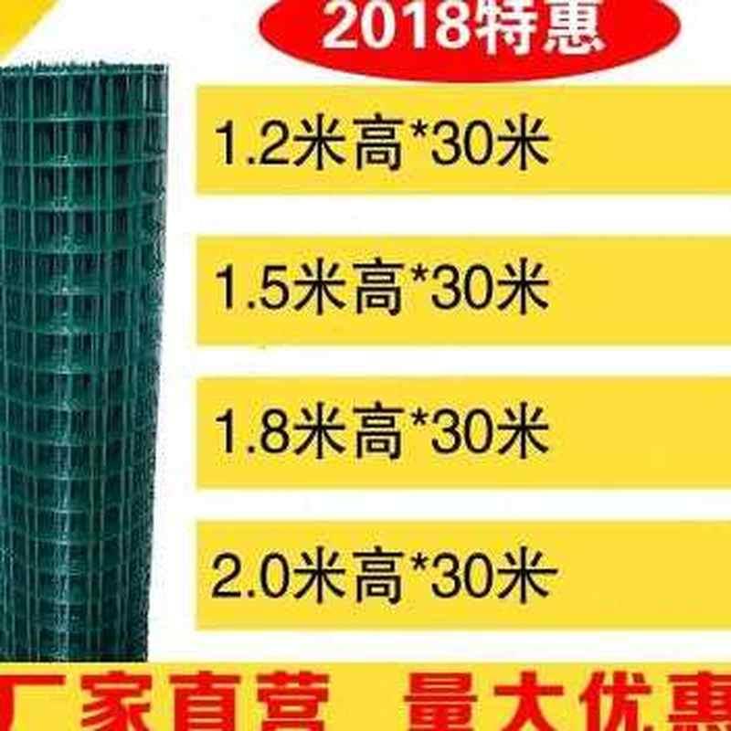 厂促优质铁丝网立柱养鸡围栏网养殖网护栏铁网格网钢丝网片防护品