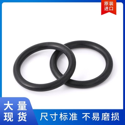 线径1.24mm 内径3.86-12.9 意大利DUCI进口丁腈密封O型圈NBR胶圈