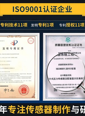 金诺微型拉压力传感器JLBS-M2称重重力机械手臂工业5kg测力感应器