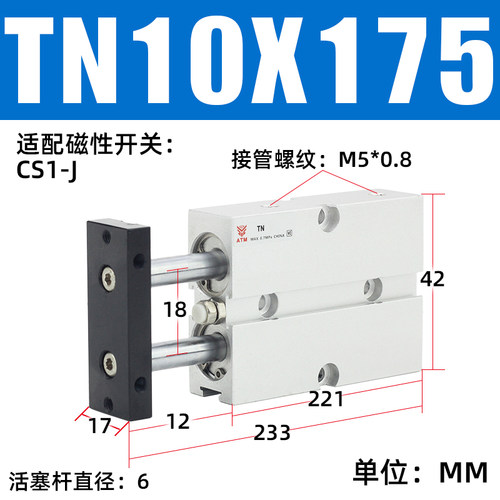 小型气动TDA双杆双轴气缸TN10/16/20/25/32-10X15X20X30X40X50-S