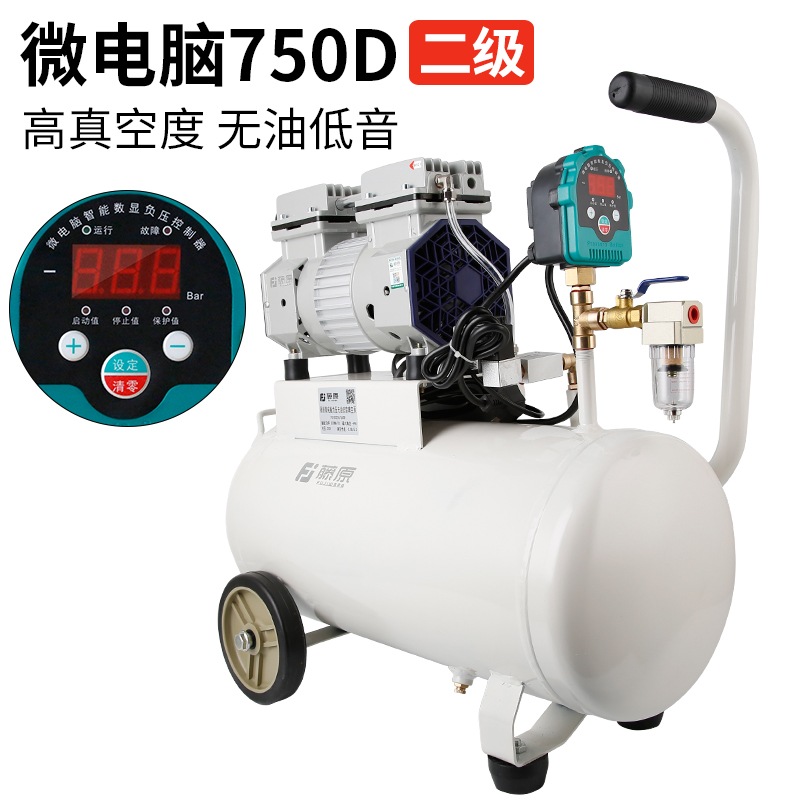 藤原无油真空泵高抽真空机负压站小型实I验室低音工业制冷柜抽气