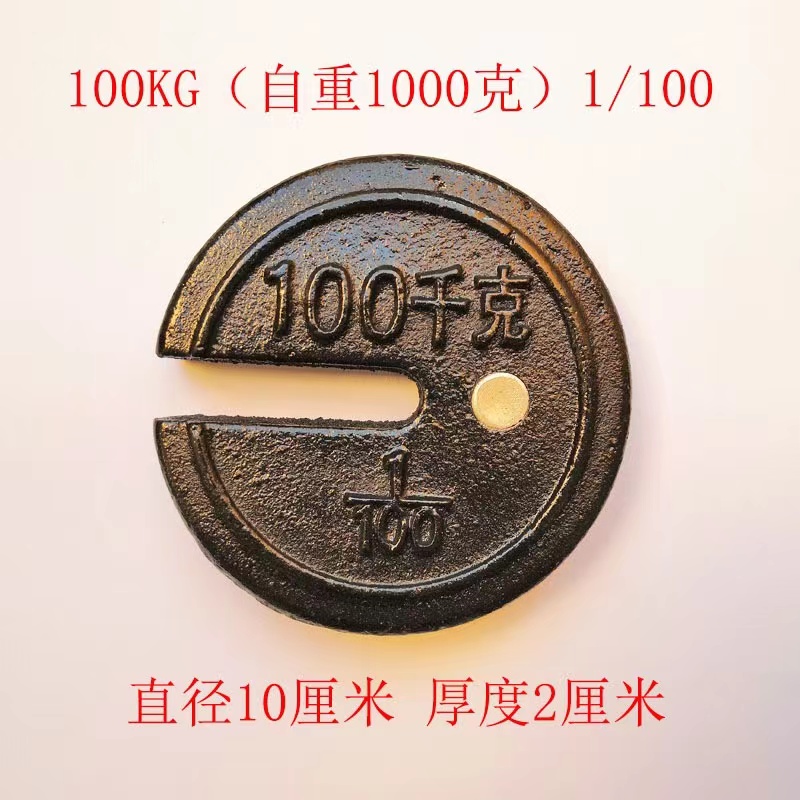 500型1000型机械磅称秤砣铁砣称砣砣增砣砝码牵引砣老式C型配加重