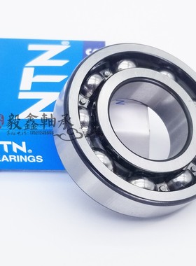 NTN日本进口5300 5301 5302 5303 5304 5305 5306 5307ZZ LLU轴承