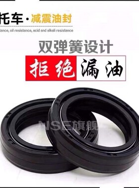 DC45-62-12双面油封 45X62X12 45.62.12 45*62*12双簧油封 密封圈
