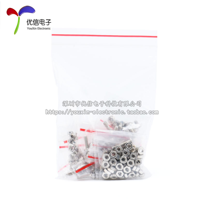 常用M3螺丝包 螺母 3*5 3*8 3*10 3*12 3*12 圆头平头螺丝等