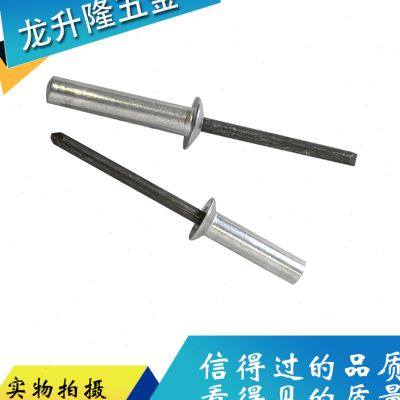 GBT12615铝头铁芯封闭式防水抽铆钉沉头圆头密封式拉铆钉M32M5