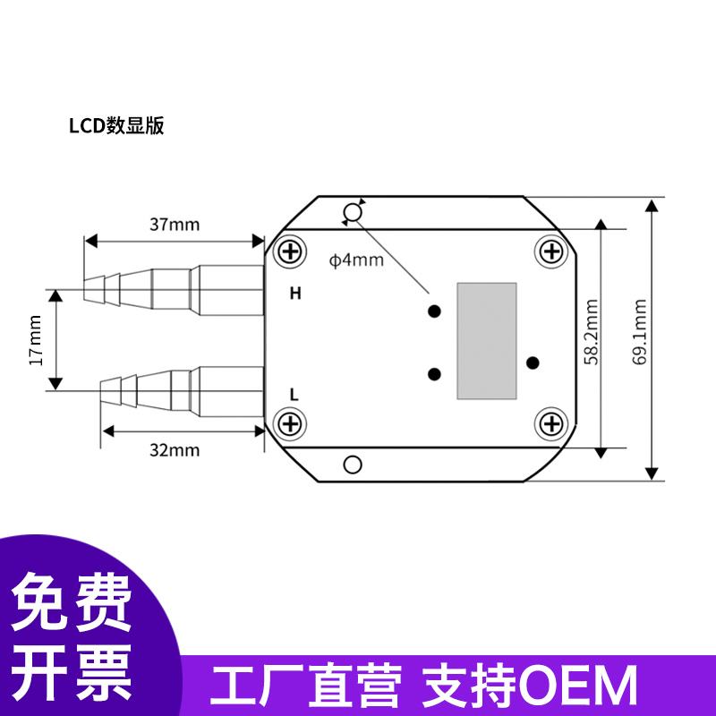 HALO-FY-WG 风压变送器 微差压传感器 风机压力风管压差炉膛负压
