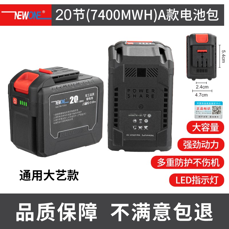 大艺通用电池切割机冲击扳手角磨机电锤充电电动扳手锂电池电扳手