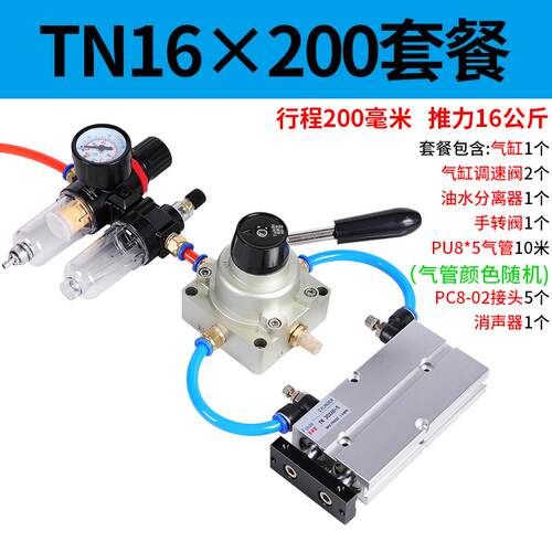 TN双轴双杆气缸全套总成小型10/16/20/25/32气动配件伸缩汽缸大全