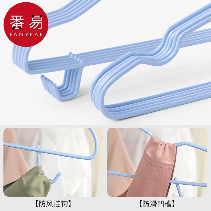 衣架A1pq801-家用学生宿舍用衣撑子简易无痕挂衣服晾晒衣大人小