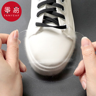 鞋头防水贴A1pq201-鞋头防脏膜防水贴鞋子防水膜防磨贴鞋套贴膜