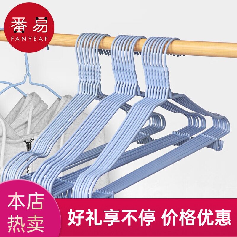 衣架A1P80-衣架家用挂衣衣撑撑子衣挂晾衣服架收纳挂钩衣架子_虎窝淘