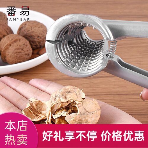 开壳器C1pq801-剥花生壳懒人嗑瓜子夹花生剥壳机坚果开壳器拨扒