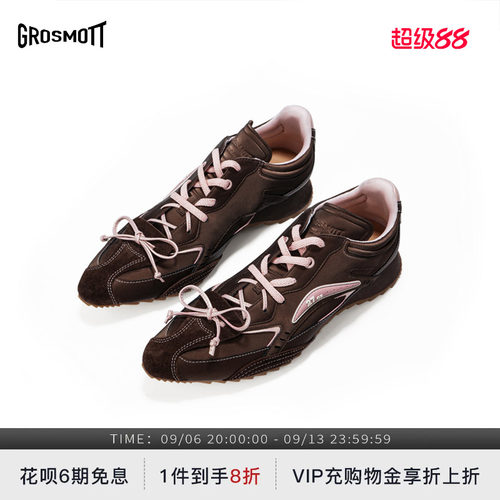 27QUAIGROSMOTT尖头低帮拳击鞋
