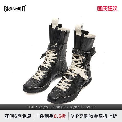 GROSMOTT猎装系列拳击靴子女短靴