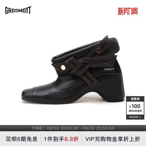 【现货】27QUAI GROSMOTT庄园低帮海盗靴子女高跟短靴26秋季新款