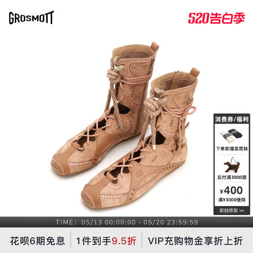 GROSMOTT烧花刺绣绑带拳击靴凉靴