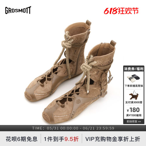 GROSMOTT烧花刺绣绑带拳击靴凉靴