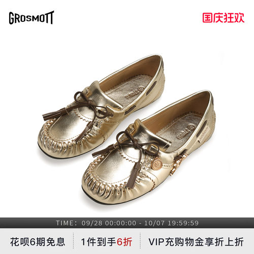 GROSMOTT幸运饼干乐福鞋一脚蹬鞋